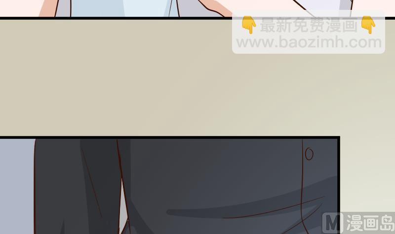 《血族男神别咬我》第175话 银十字团的重新洗牌 第39页