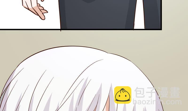《血族男神别咬我》第175话 银十字团的重新洗牌 第41页