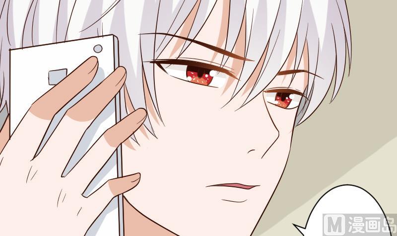 《血族男神别咬我》第175话 银十字团的重新洗牌 第42页