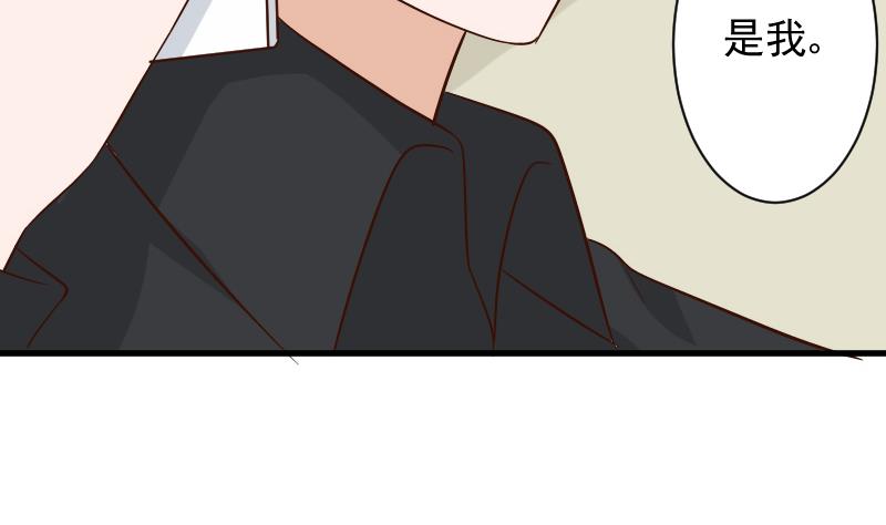 《血族男神别咬我》第175话 银十字团的重新洗牌 第43页