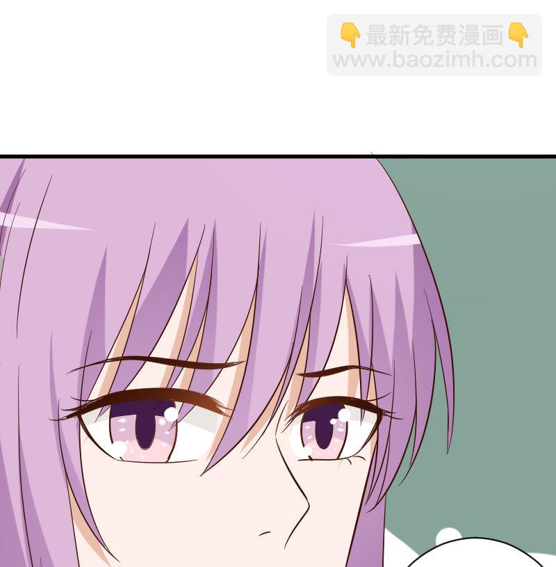 《血族男神别咬我》第175话 银十字团的重新洗牌 第49页
