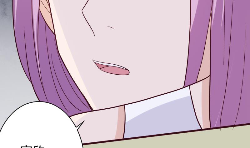 《血族男神别咬我》第176话 我家就是你家 第10页