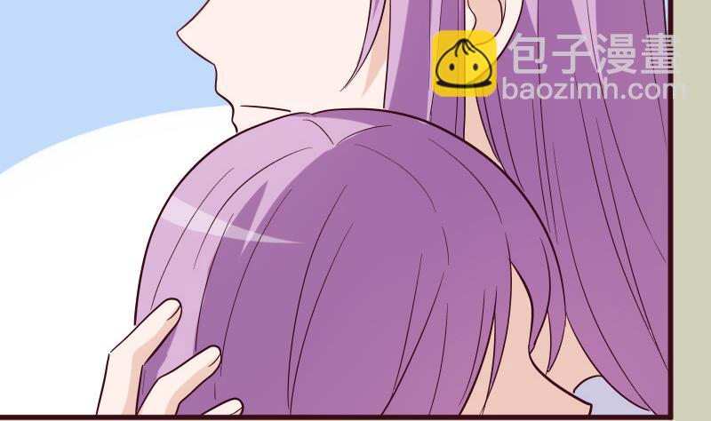 《血族男神别咬我》第176话 我家就是你家 第13页
