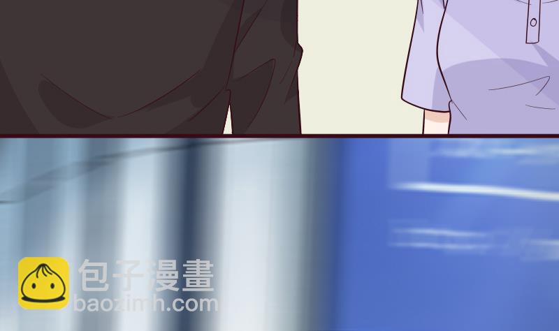 《血族男神别咬我》第176话 我家就是你家 第19页