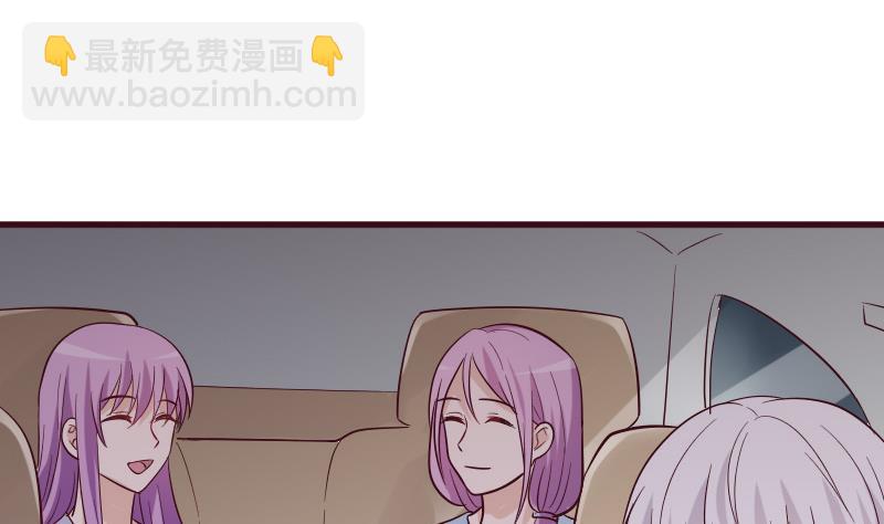 《血族男神别咬我》第176话 我家就是你家 第23页