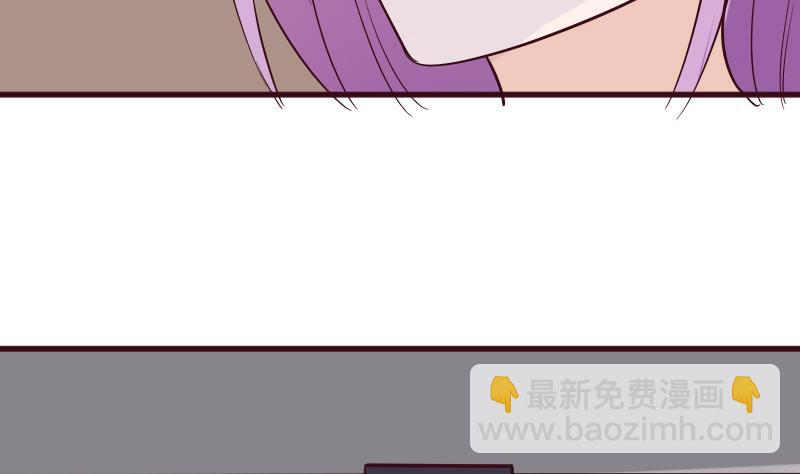 《血族男神别咬我》第176话 我家就是你家 第32页