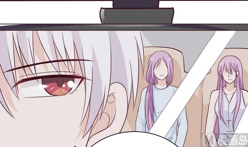 《血族男神别咬我》第176话 我家就是你家 第33页