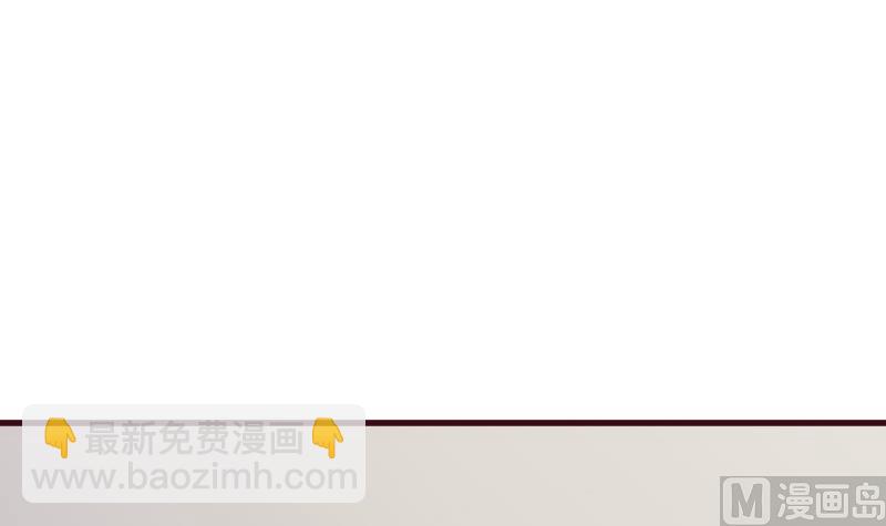 《血族男神别咬我》第176话 我家就是你家 第36页