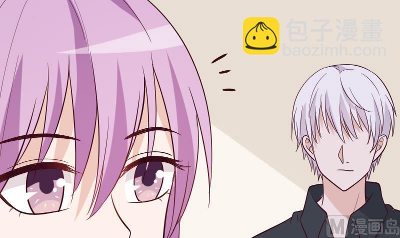 《血族男神别咬我》第176话 我家就是你家 第42页