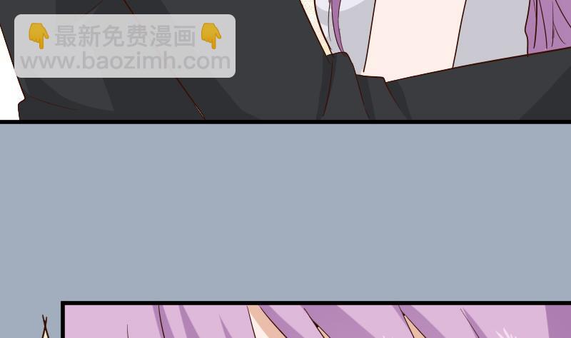 《血族男神别咬我》第174话 记忆碎片 第11页