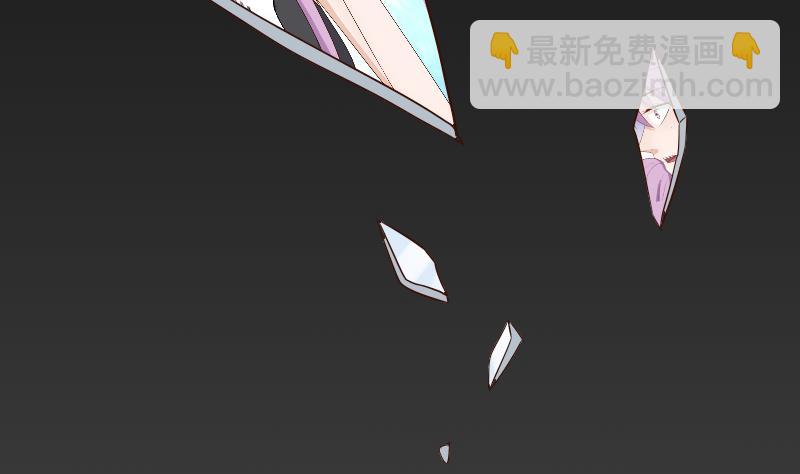 《血族男神别咬我》第174话 记忆碎片 第20页