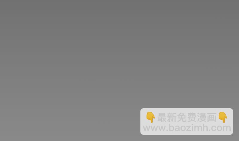 《血族男神别咬我》第174话 记忆碎片 第23页