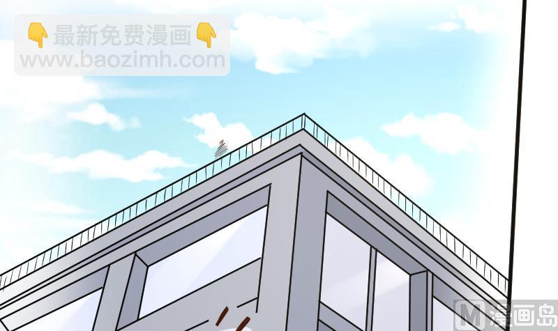 《血族男神别咬我》第174话 记忆碎片 第27页