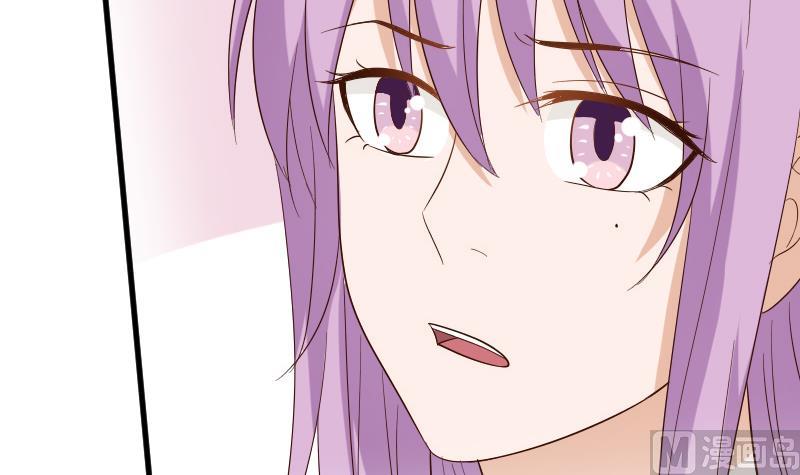 《血族男神别咬我》第174话 记忆碎片 第30页