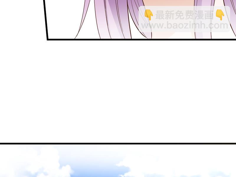 《血族男神别咬我》第174话 记忆碎片 第31页