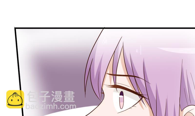 《血族男神别咬我》第174话 记忆碎片 第34页
