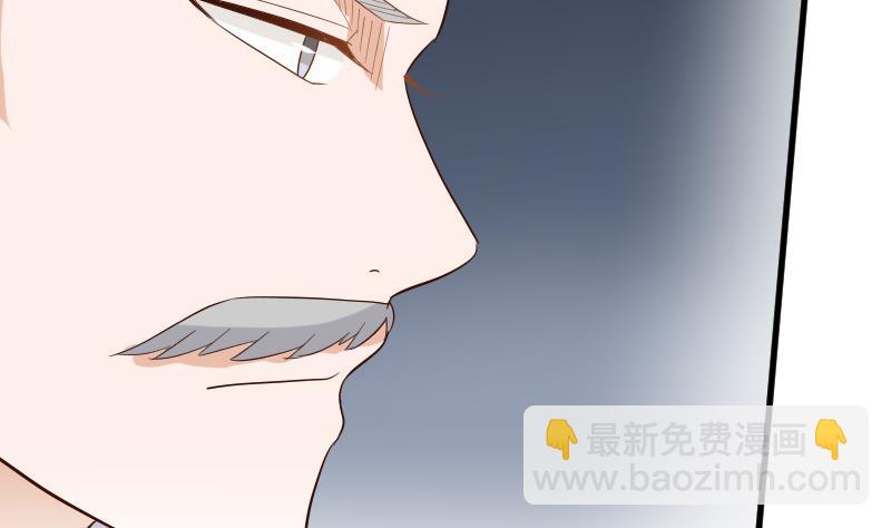 《血族男神别咬我》第174话 记忆碎片 第37页