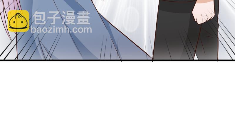 《血族男神别咬我》第174话 记忆碎片 第43页