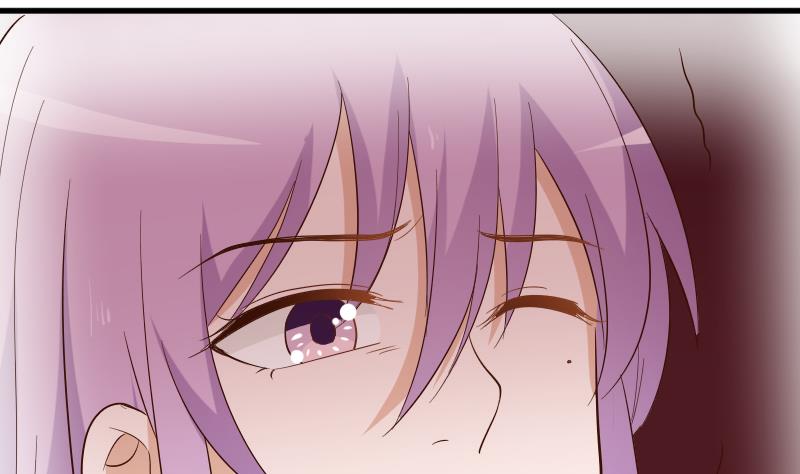 《血族男神别咬我》第174话 记忆碎片 第44页