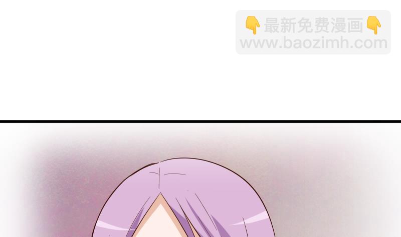 《血族男神别咬我》第174话 记忆碎片 第49页