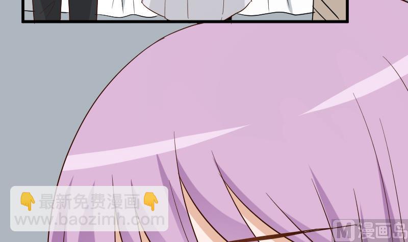 《血族男神别咬我》第174话 记忆碎片 第6页