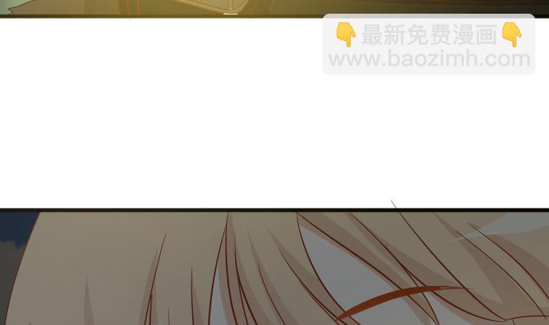 《血族男神别咬我》第173话 看似顺利的一切 第16页