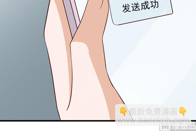 《血族男神别咬我》第173话 看似顺利的一切 第27页