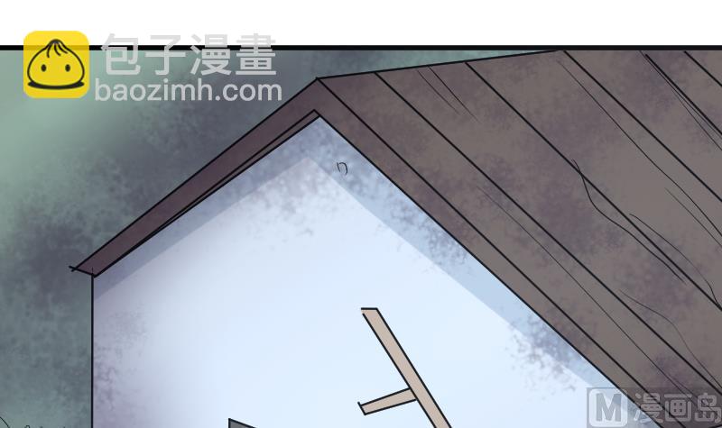 《血族男神别咬我》第173话 看似顺利的一切 第33页