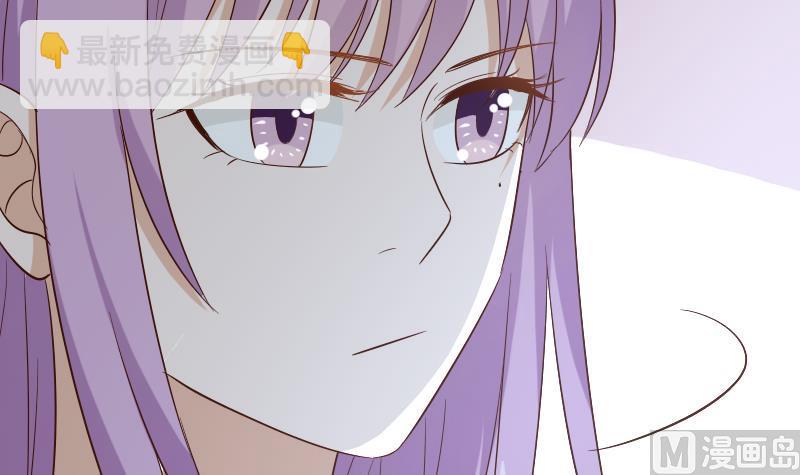 《血族男神别咬我》第173话 看似顺利的一切 第39页