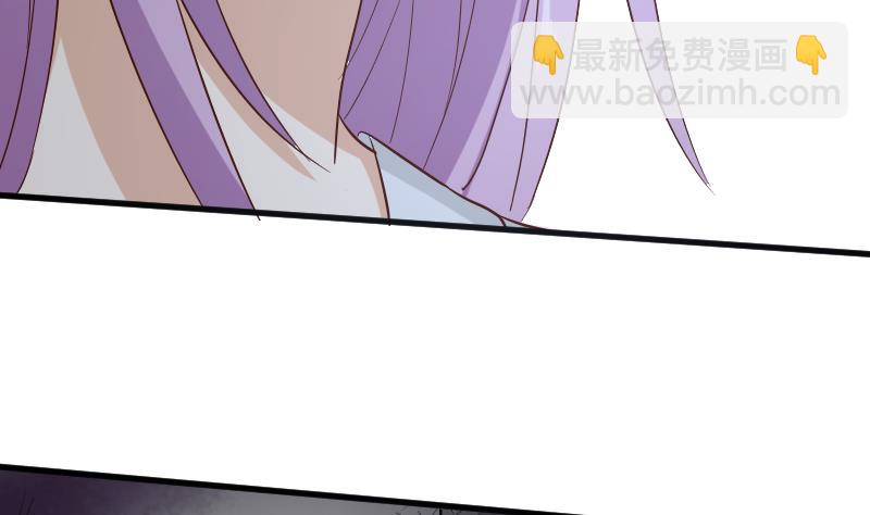 《血族男神别咬我》第173话 看似顺利的一切 第40页