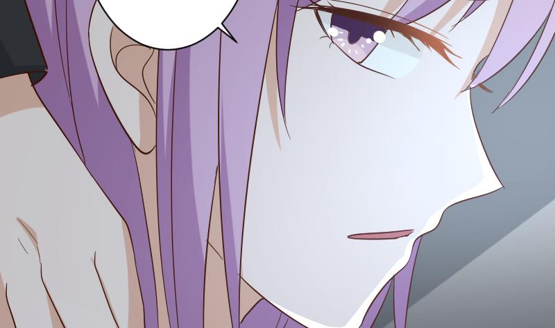 《血族男神别咬我》第173话 看似顺利的一切 第47页