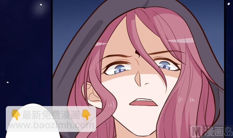 《血族男神别咬我》第180话 一波未平一波又起 第12页