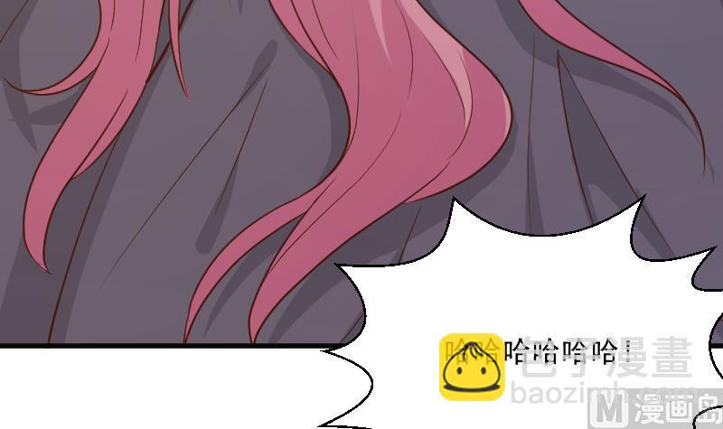 《血族男神别咬我》第180话 一波未平一波又起 第18页