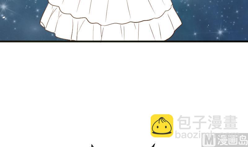 《血族男神别咬我》第180话 一波未平一波又起 第21页