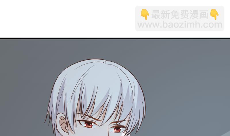 《血族男神别咬我》第180话 一波未平一波又起 第26页
