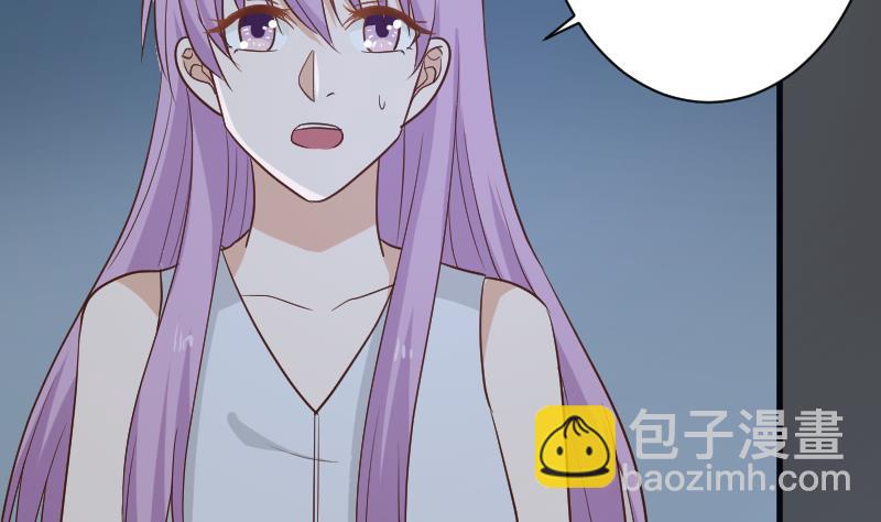 《血族男神别咬我》第180话 一波未平一波又起 第40页