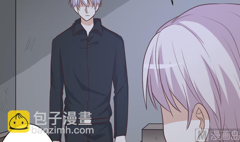 《血族男神别咬我》第180话 一波未平一波又起 第42页