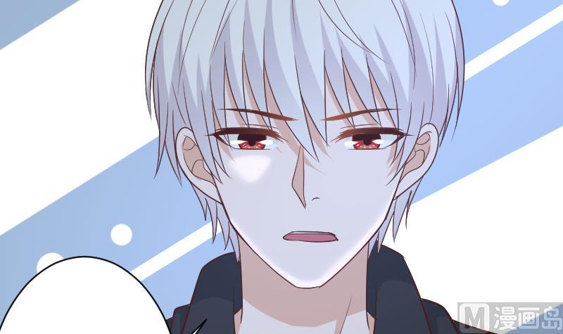 《血族男神别咬我》第180话 一波未平一波又起 第45页