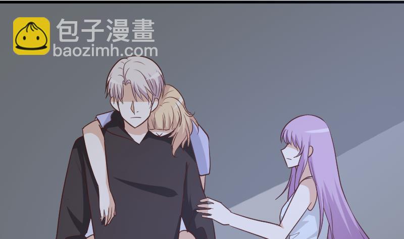《血族男神别咬我》第180话 一波未平一波又起 第47页