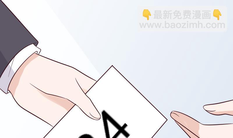 《血族男神别咬我》第177话 为了你，什么都值得 第11页