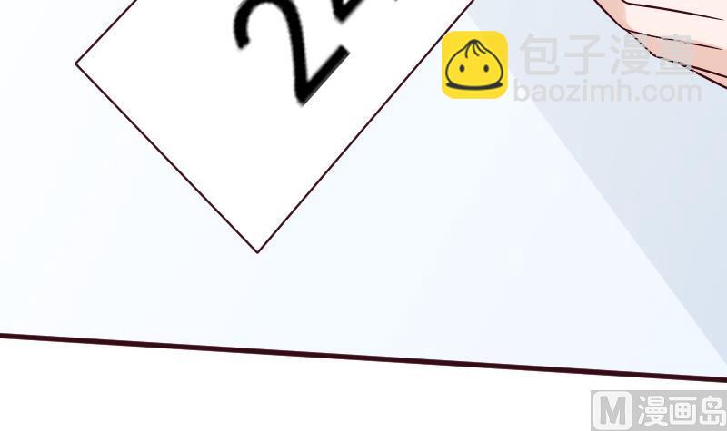 《血族男神别咬我》第177话 为了你，什么都值得 第12页