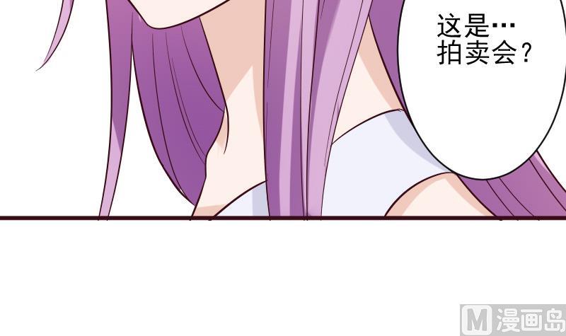 《血族男神别咬我》第177话 为了你，什么都值得 第15页