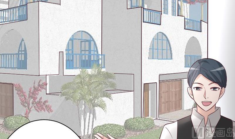 《血族男神别咬我》第177话 为了你，什么都值得 第24页