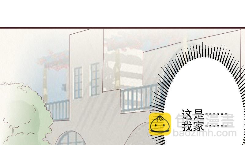 《血族男神别咬我》第177话 为了你，什么都值得 第28页