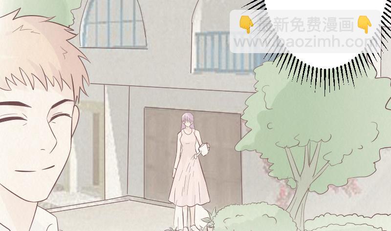 《血族男神别咬我》第177话 为了你，什么都值得 第29页
