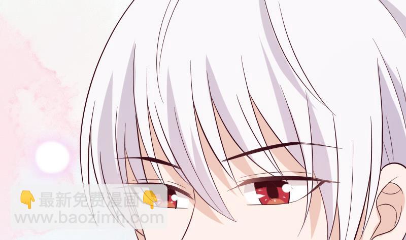 《血族男神别咬我》第177话 为了你，什么都值得 第44页