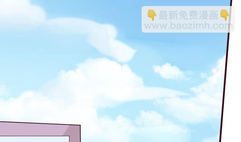 《血族男神别咬我》第177话 为了你，什么都值得 第4页