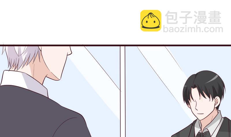 《血族男神别咬我》第177话 为了你，什么都值得 第8页