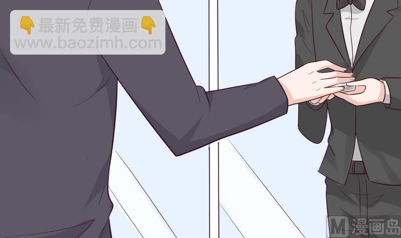 《血族男神别咬我》第177话 为了你，什么都值得 第9页