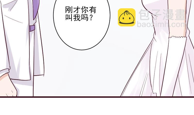《血族男神别咬我》第179话 再甜蜜也只是幻相 第13页